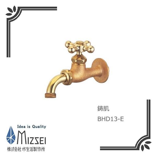 ���������쏊 BHD13-E ���\�z�[�����������i�����j