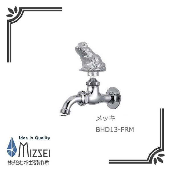 ���������쏊 BHD13-FRM �J�G�����\�z�[�����������i���b�L�j