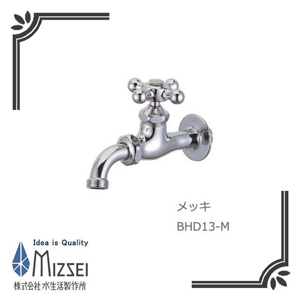 ���������쏊 BHD13-M ���\�z�[�����������i���b�L�j