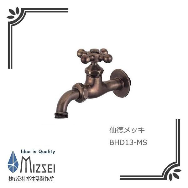 ���������쏊 BHD13-MS ���\�z�[�����������i�哿���b�L�j