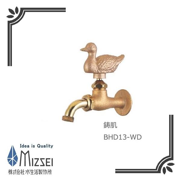 ���������쏊 BHD13-WD ���\�z�[�����������i�J���j ����