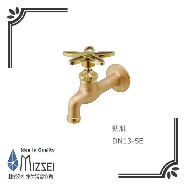 ���������쏊 DN13-SE �X�~���n���h�������������i�����j