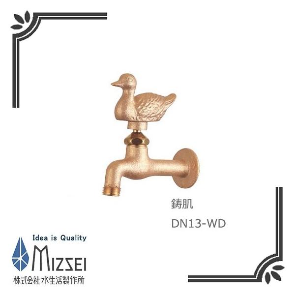 ���������쏊 DN13-WD �J�������������@����