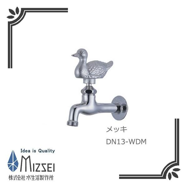 ���������쏊 DN13-WDM �J�������������i���b�L�j