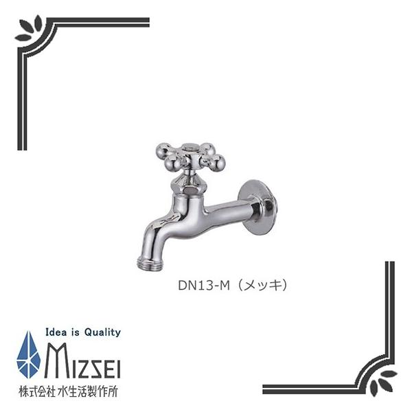 ���������쏊 DN13-M �����������i���b�L�j