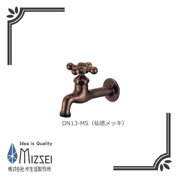 ���������쏊 DN13-MS �����������i�哿���b�L�j