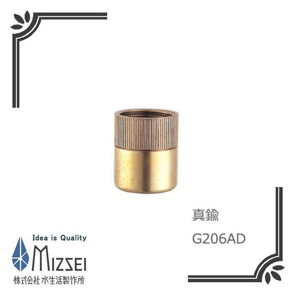 ���������쏊 G206AD �A���A�_�v�^�[�i�^�J�j