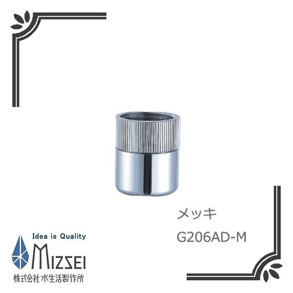 ���������쏊 G206AD-M �A���A�_�v�^�[�i���b�L�j