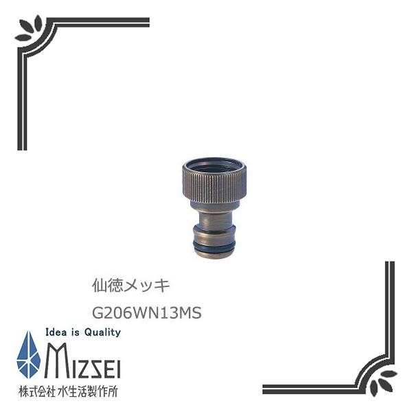 ���������쏊 G206WN13MS �����^�b�`�j�b�v���i���l�W�E�哿���b�L�j