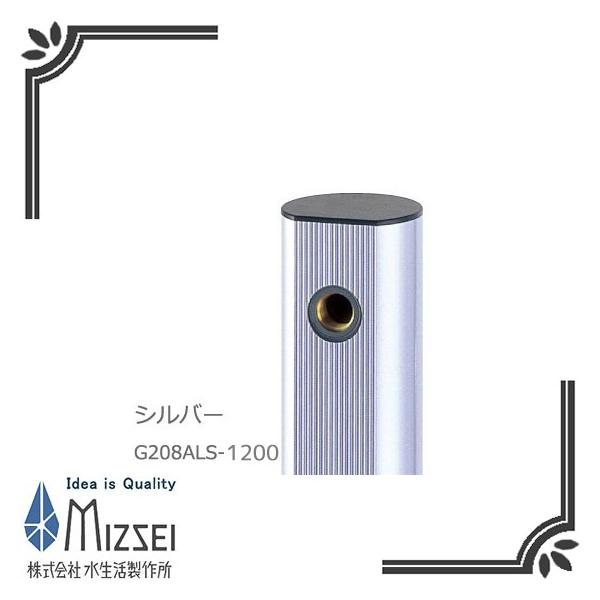 쏊 G208ALS-1200 A~1200mmiVo[j
