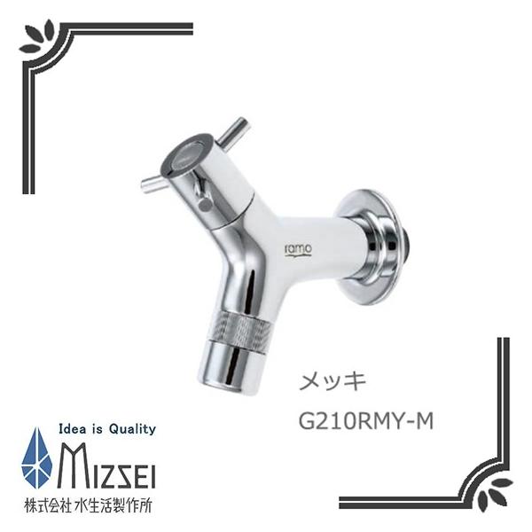 ���������쏊 G210RMY-M �����������i���b�L�j