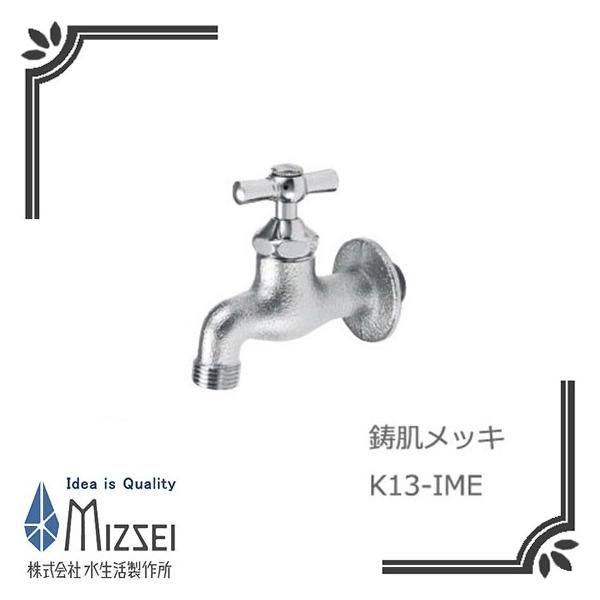 ���������쏊 K13-IME �ꕶ���n���h���������i�������b�L�j