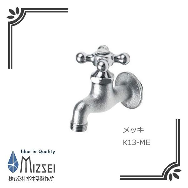 ���������쏊 K13-ME �������i�������b�L�j