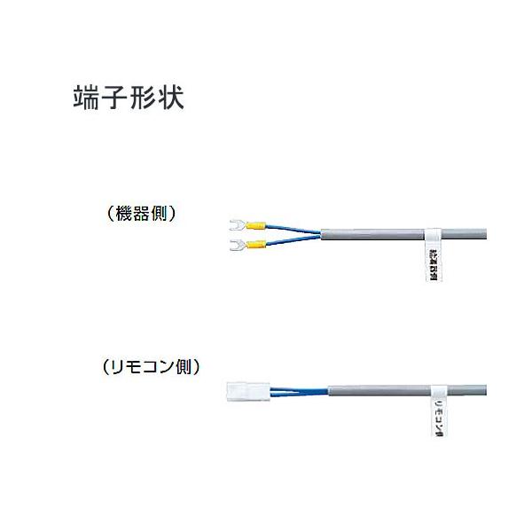 【中古】ノーリツ　リモコンコードS（2心）　【リモコンコードS 20A　】　0700078 jyusetsu-komatsuya_10258