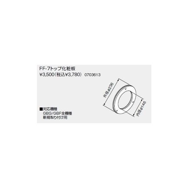 y0703613zm[c FF-7gbvϔ yNORITZz