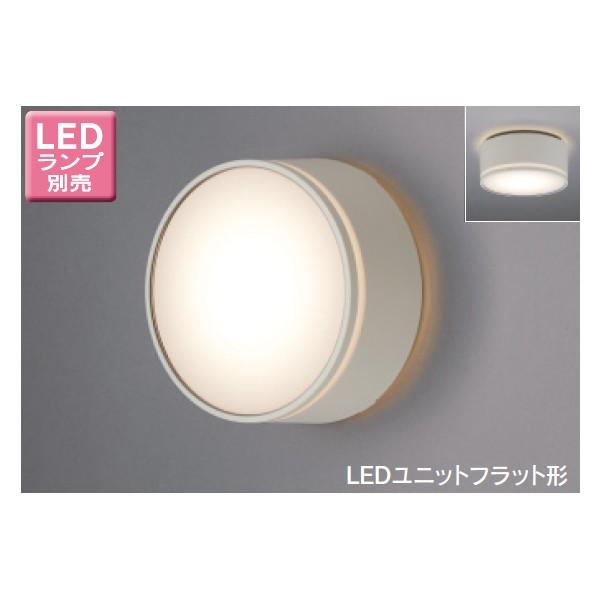 LEDG85911(W)】東芝 LEDユニットフラット形 アウトドア ポーチ灯 天井