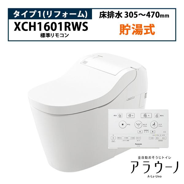 タンクレス トイレの人気商品・通販・価格比較 - 価格.com