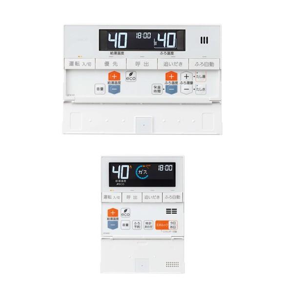 ノーリツ（NORITZ） 【RC-J109PE】ノーリツ 熱源機対応リモコン 浴室