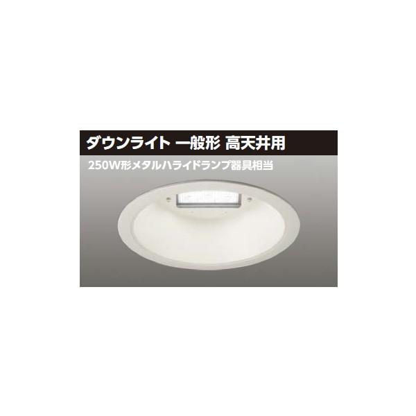 TOSHIBA LEDダウンライト LEDD-10045N-LD9 TOSHIBA 【LEDD-10045N-LD9】東芝 LED一体形ダウンライト 9000