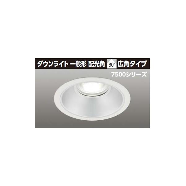 LEDD-75021FN2-LD9】東芝 LED一体形ダウンライト 7500シリーズ 埋込穴