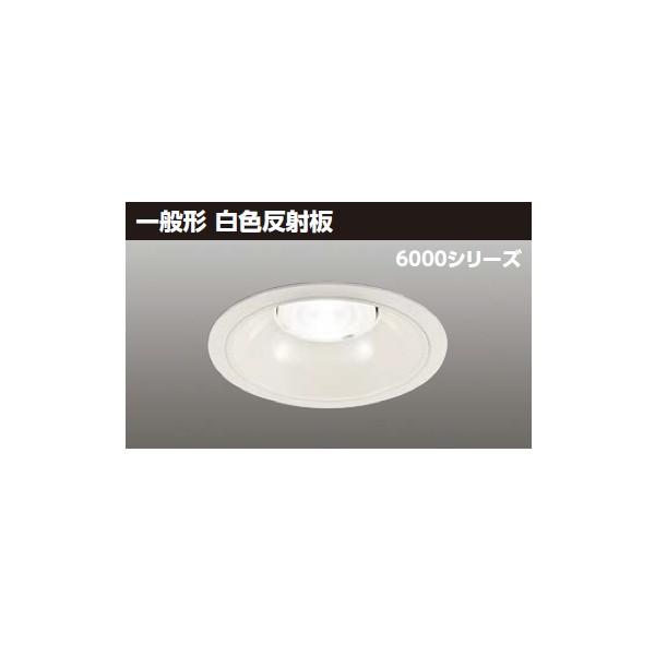 �yLEKD60051MW-LD9�z���� LED��̌`�_�E�����C�g 6000�V���[�Y ��������150 ��ʌ` ��F���˔� �z���p75°�L�p�^�C�v TOSHIBA
