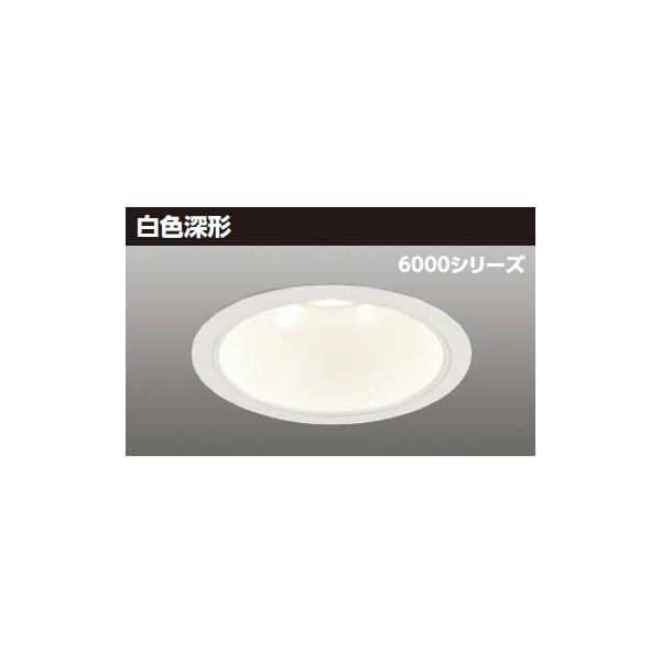 TOSHIBA（東芝） 【LEKD60371MN2-LD9】東芝 LED一体形ダウンライト