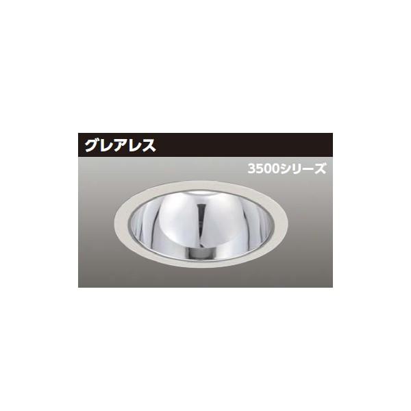 TOSHIBA（東芝） 【LEKD35373MLV-LD9】東芝 LED一体形ダウンライト