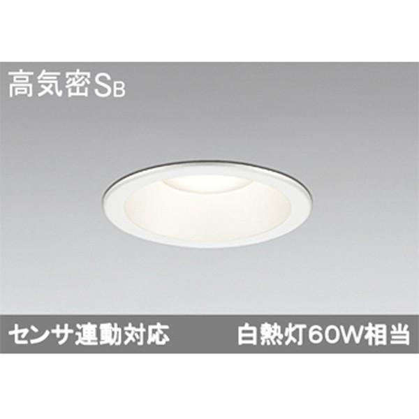 ODELIC（オーデリック） 【OD261826R】オーデリック エクステリア