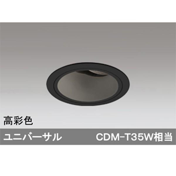 極美品　ODELIC　オーデリック　ダウンライト　10個SET ODELIC（オーデリック） 【XD403476H】オーデリック ダウンライト LED