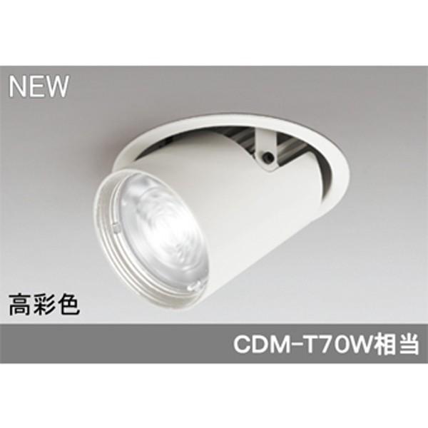 ODELIC 【XD402535H】オーデリック ダウンスポットライト LED一体型