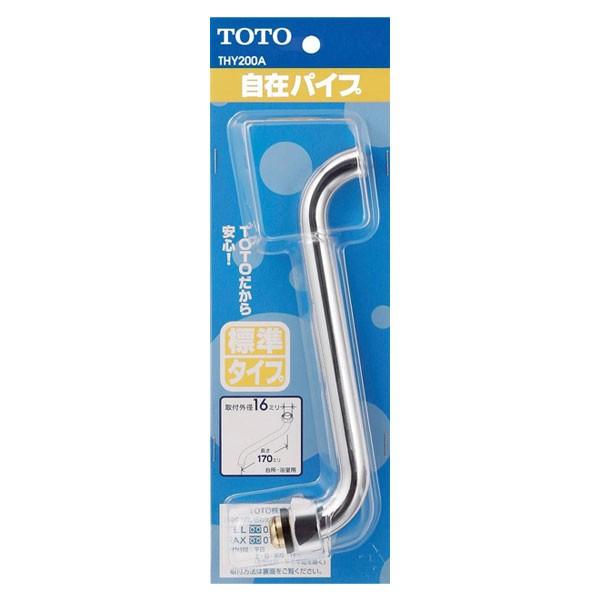 yTHY200AzTOTO ւp[c ݃XpEg170mm yg[g[z