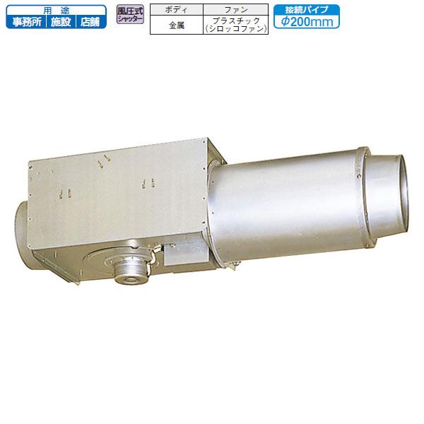 三菱（MITSUBISHI） 【V-25ZMS5】 ダクト用換気扇 中間取付形ダクト 