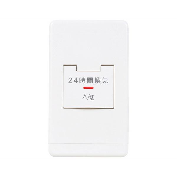 三菱（MITSUBISHI） 【P-11SWL2】 24 時間換気システム用 コントロール
