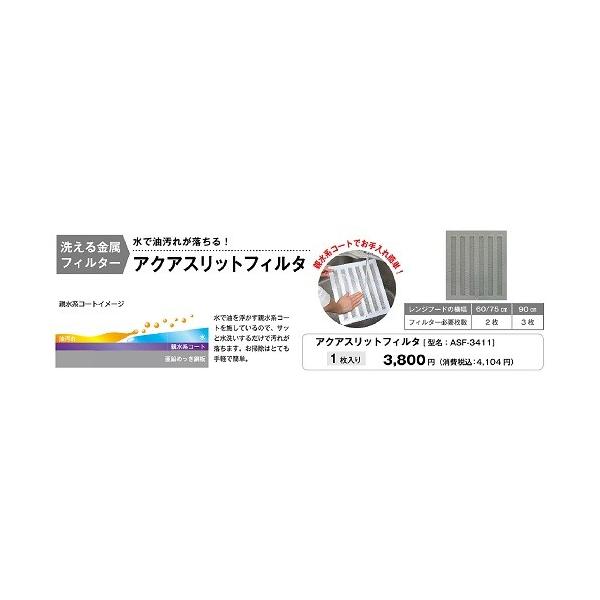 yASF-3411zfjic Wt[h C ANAXbgtB^ 1 yxmHƁz