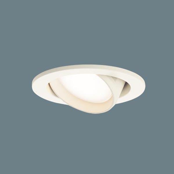 Panasonic（パナソニック） 【LGD3402LU1】 シンクロ調色 ユニバーサル