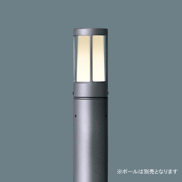 Panasonic（パナソニック） 【法人様限定】【NNY22272】 エクステリア