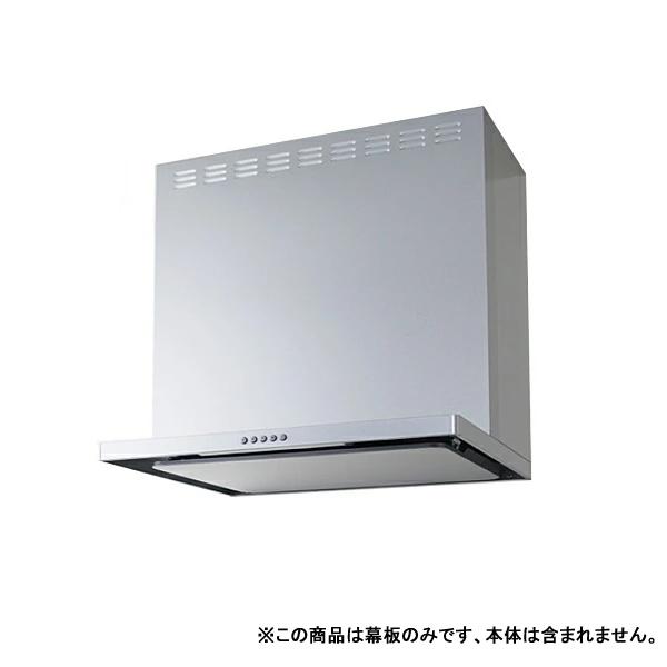 クリナップ 【ZRY90MBM46FSZ-E】クリナップ フラットスリムレンジ