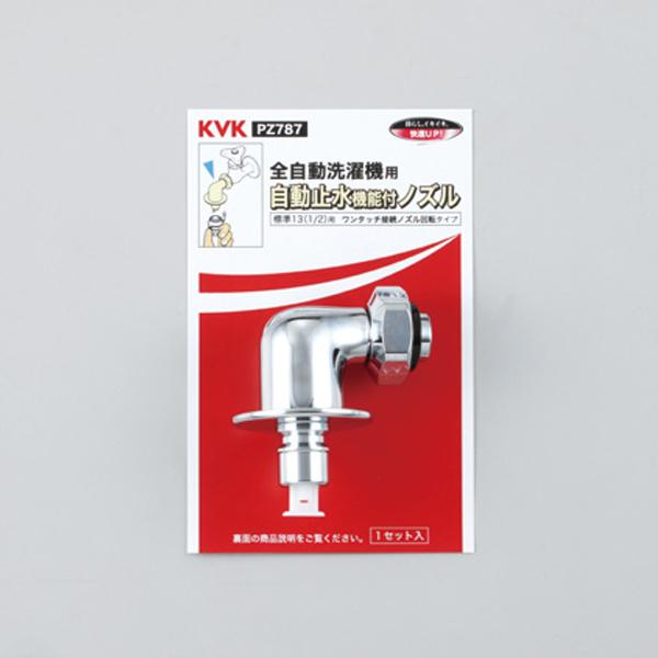 yPZ787z KVK  @p ً}~@\t]mY W26-20 Ƃ߂邼t ً}~@\t