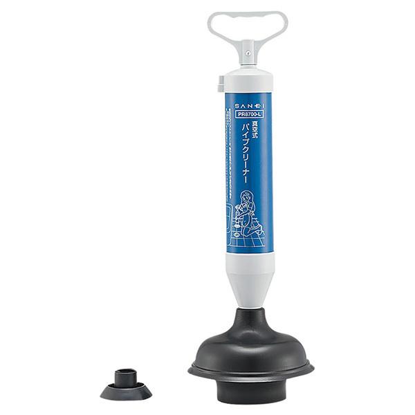 �yPR8700-L�z�O�h �H�� �^�󎮃p�C�v�N���[�i�[ SANEI
