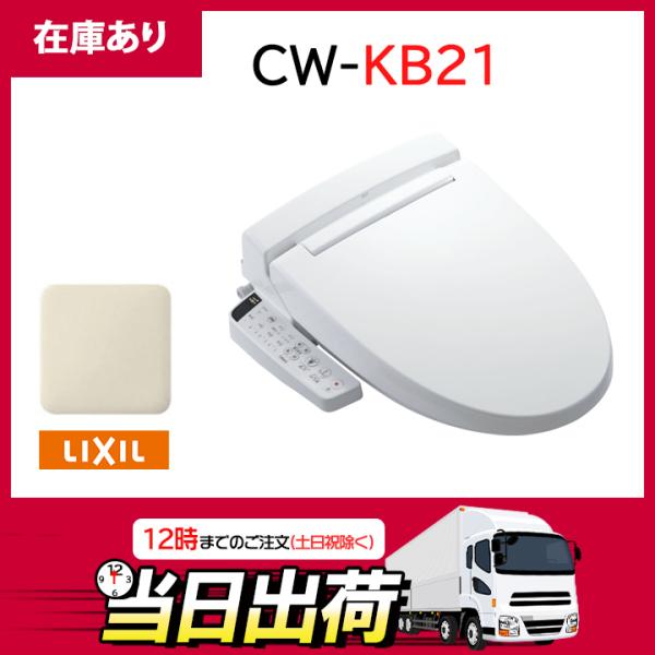 便座 本体 便器 ウォシュレットの人気商品 通販 価格比較 価格 Com