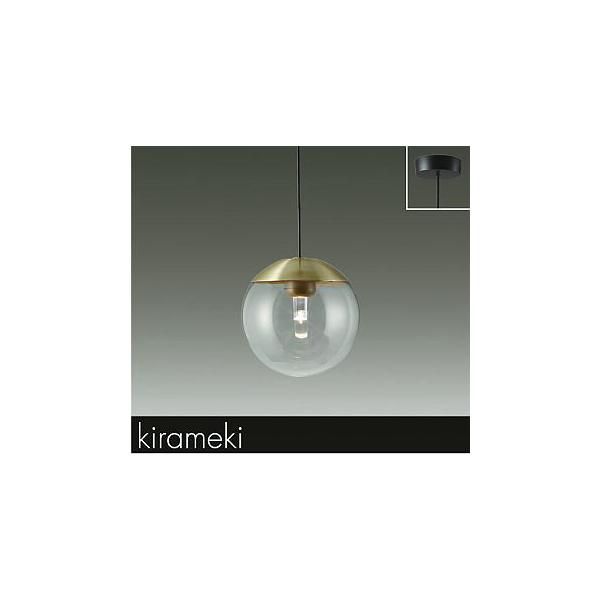 大光電機 【DPN-41503Y】DAIKO LEDペンダント kirameki 直付専用 非調