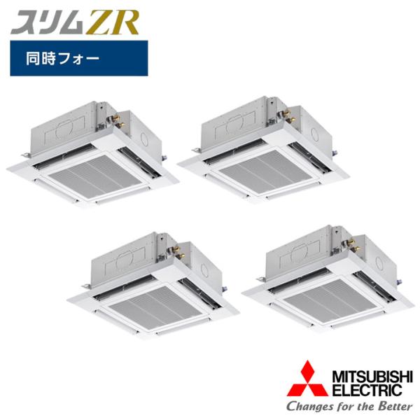 【新品未開封】三菱 店舗・事務所用パッケージエアコン PL-ERP56HA3 a123214329-150x150.jpg