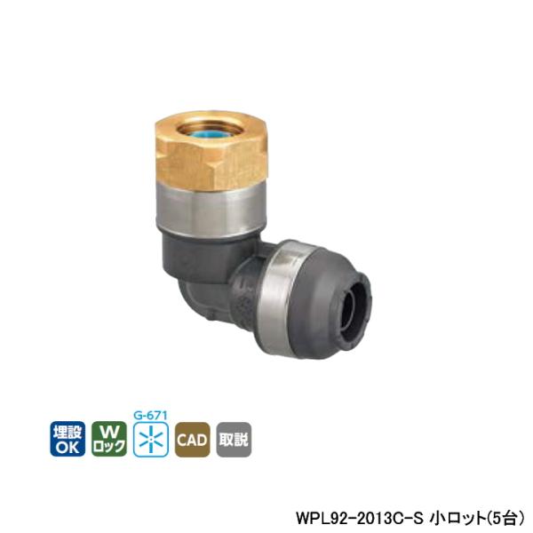 �yWPL92-2013C-S�z�I���_���쏊 �_�u�����b�N�W���C���g WPL92�^ �G���{�e�[�p�߂˂�(�ǒ[�R�A����) �����b�g(5��) ONDA