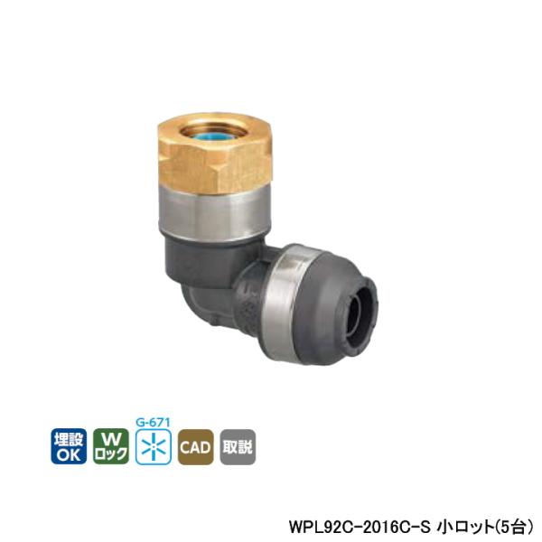 �yWPL92C-2016C-S�z�I���_���쏊 �_�u�����b�N�W���C���g WPL92�^ �G���{�e�[�p�߂˂�(�ǒ[�R�A����) �����b�g(5��) ONDA