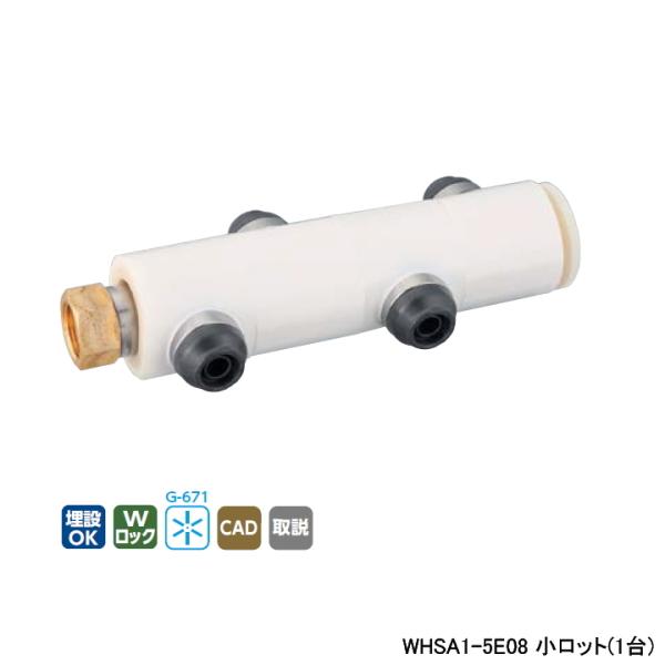 yWHSA1-5E08zI_쏊 _ubNWCg WHS1-5E^ ]wb_[Zbg IN Rc3/4×OUT 13A 10mm ۉ ^ L387 bg(1) ONDA