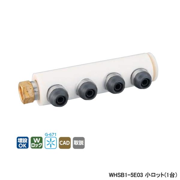 yWHSB1-5E03zI_쏊 _ubNWCg WHS1-5E^ ]wb_[Zbg IN Rc3/4×OUT 13A 10mm ۉ ̌^ L137 bg(1) ONDA