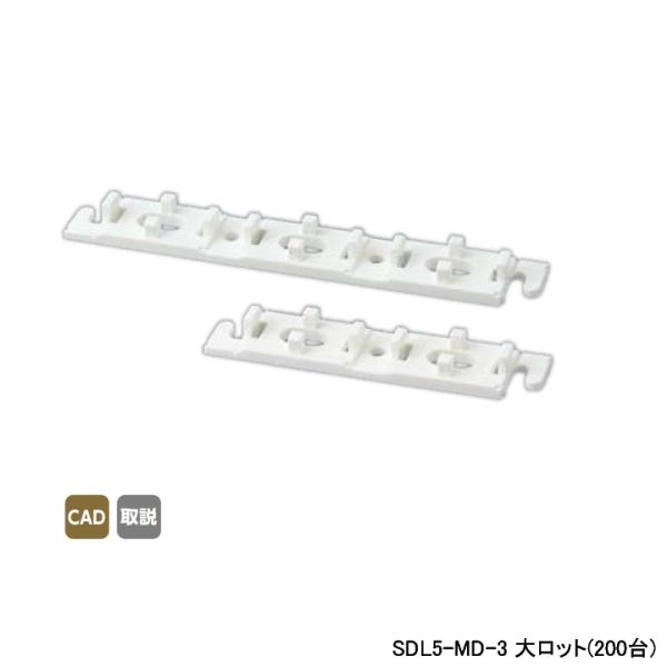 �ySDL5-MD-3�z�I���_���쏊 �σT�h���p �A���v���[�g2�A�E3�A SDL5-MD-3 �働�b�g(200��) ONDA