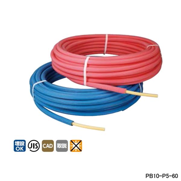 �yPB10-P5-60�z�I���_���쏊 �_�u�����b�N�W���C���g �핢�|���u�e���� 5mm�핢�t �����p(�s���N) �Ăьa10 ����60m ONDA