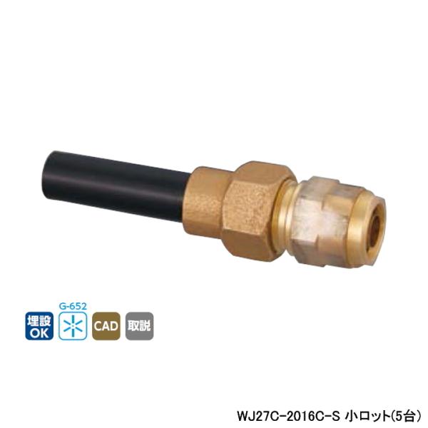 �yWJ27C-2016C-S�z�I���_���쏊 �_�u�����b�N�W���C���g WJ27�^ HIVP�ϊ��A�_�v�^�[ �����b�g(5��) ONDA