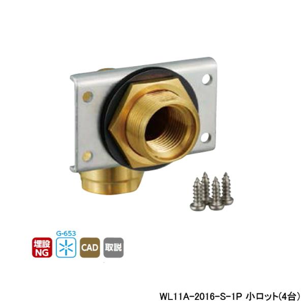 �yWL11A-2016-S-1P�z�I���_���쏊 �_�u�����b�N�W���C���g WL11�^ UB�Ǌђʌp�� �V���O�� �����b�g(4��) ONDA